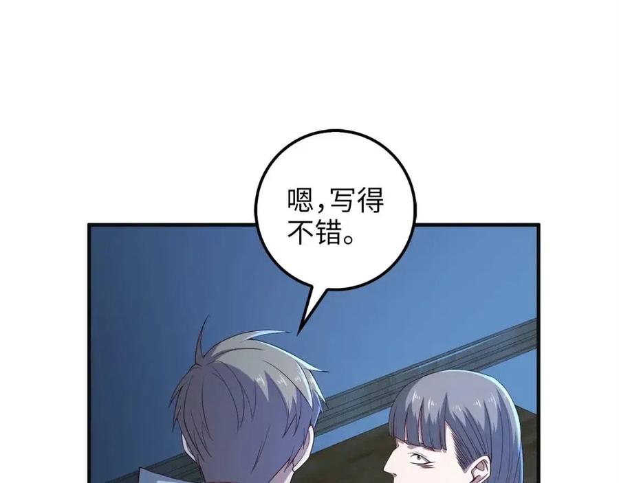 第 81 页