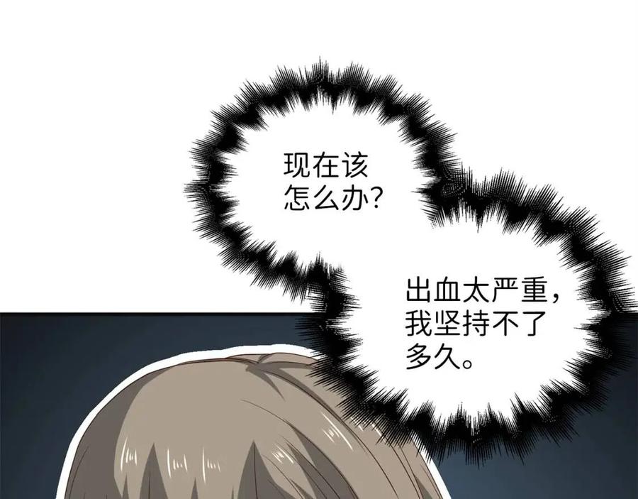 第 84 页