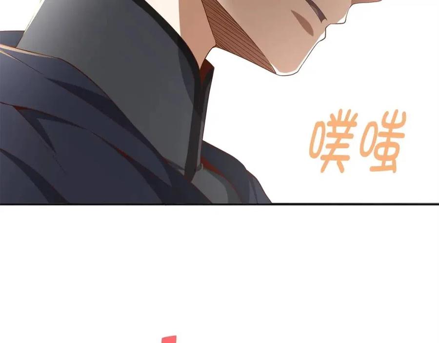 第 87 页