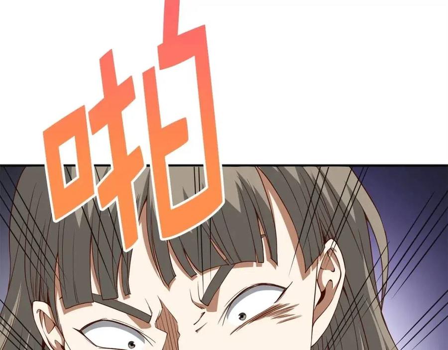 第 88 页