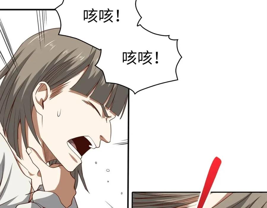 第 91 页