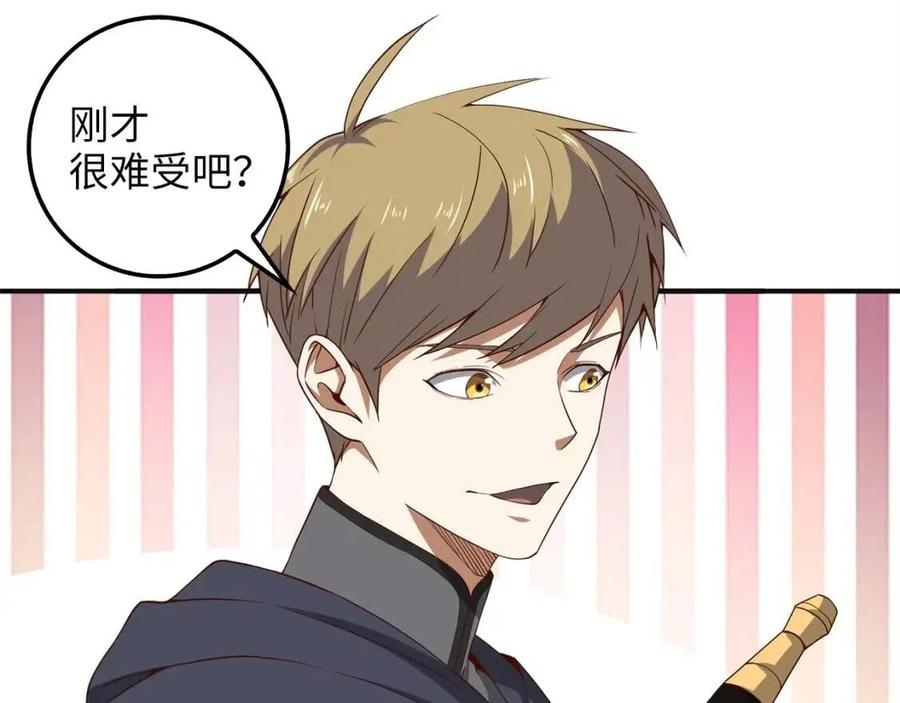 第 94 页