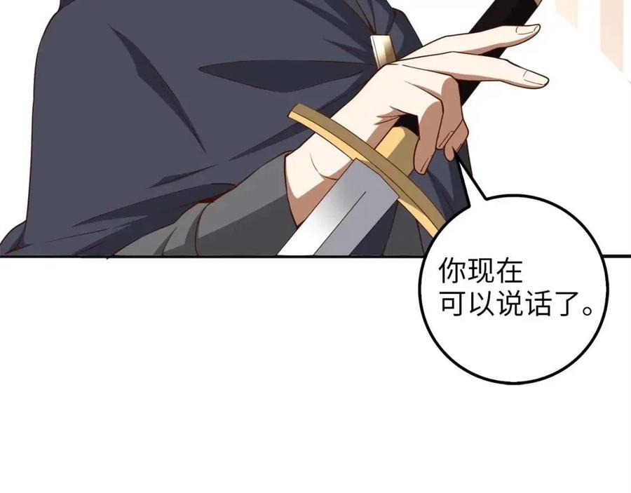 第 95 页