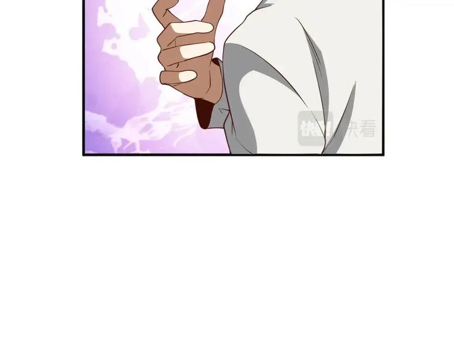 第 97 页