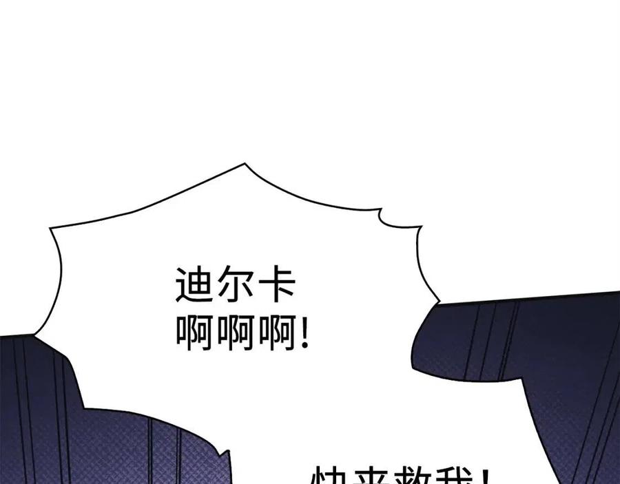 第 99 页