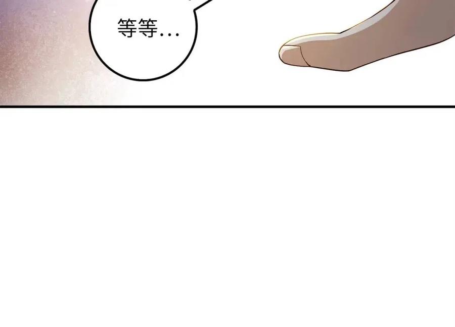 第 100 页