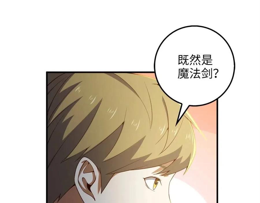 第 101 页