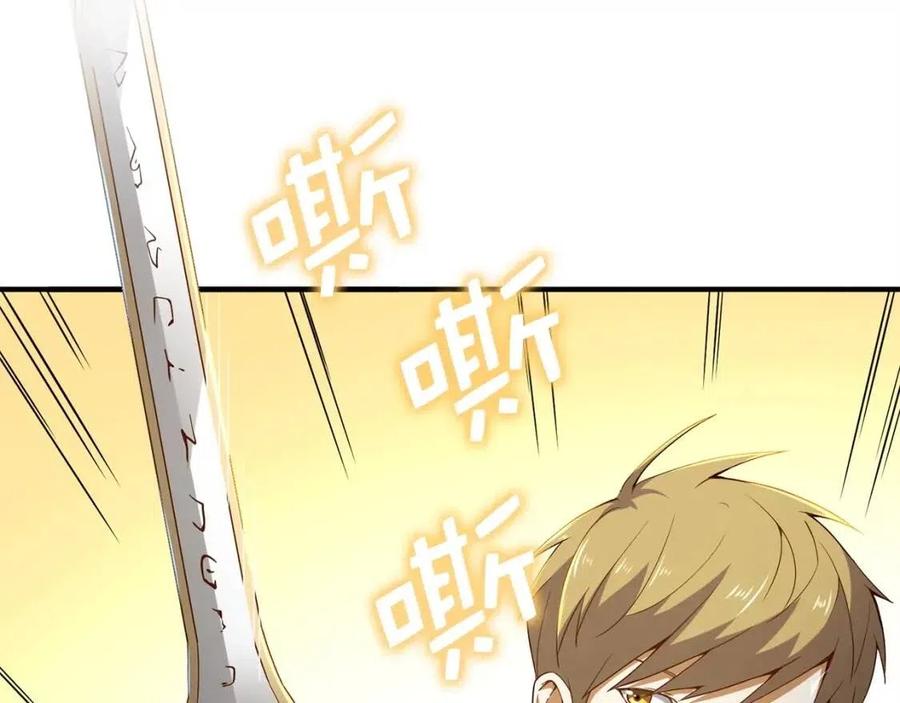第 103 页