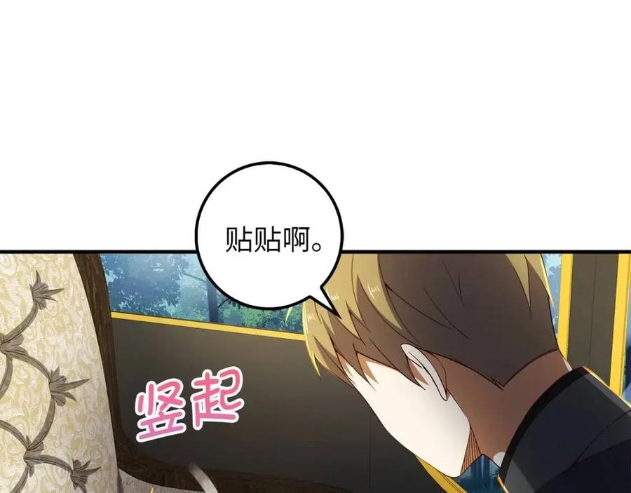 第 105 页