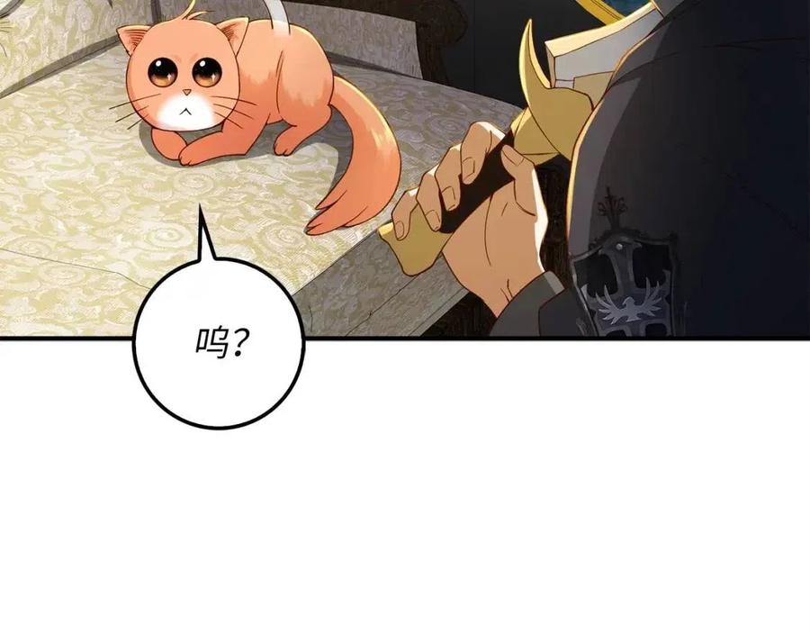 第 106 页