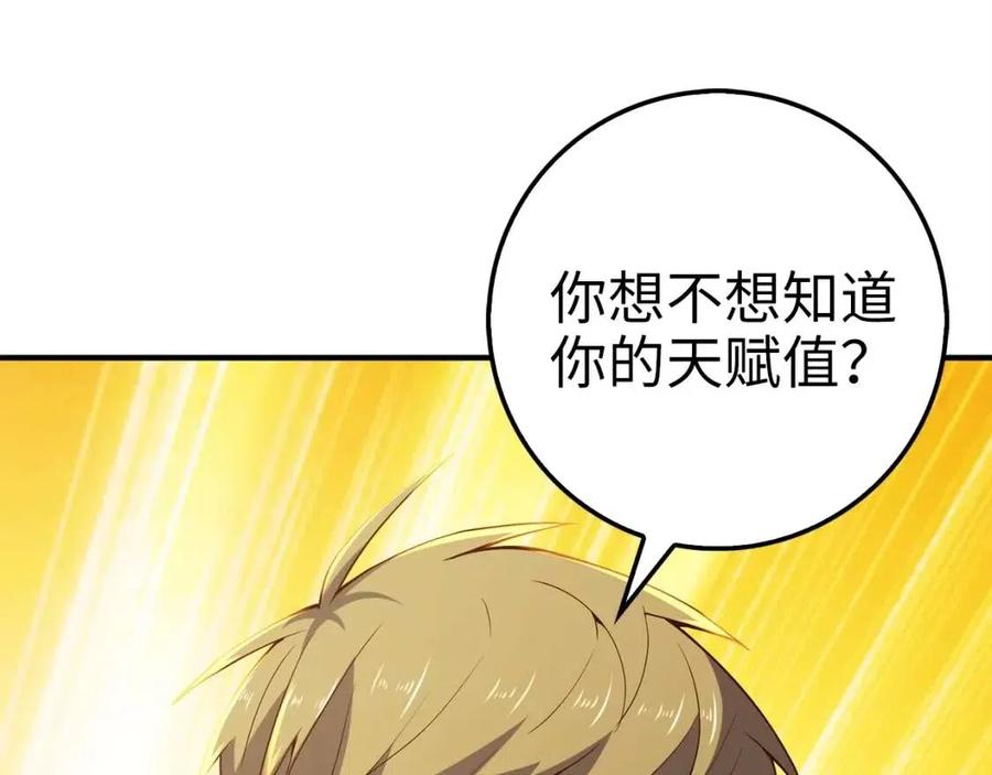第 107 页