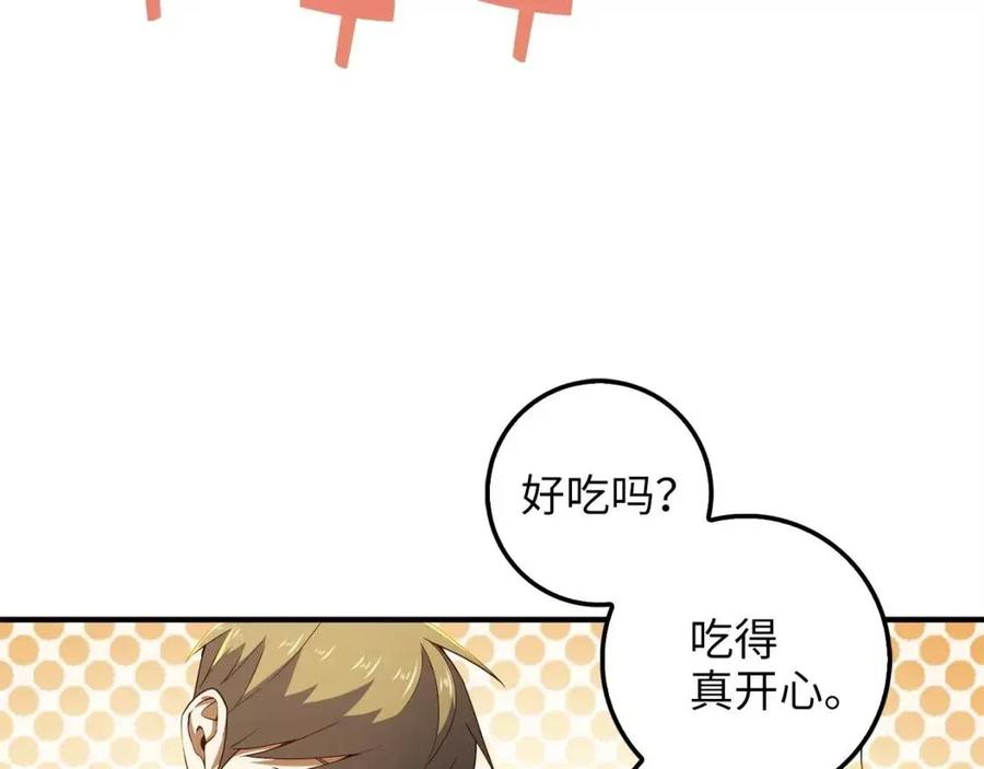 第 116 页