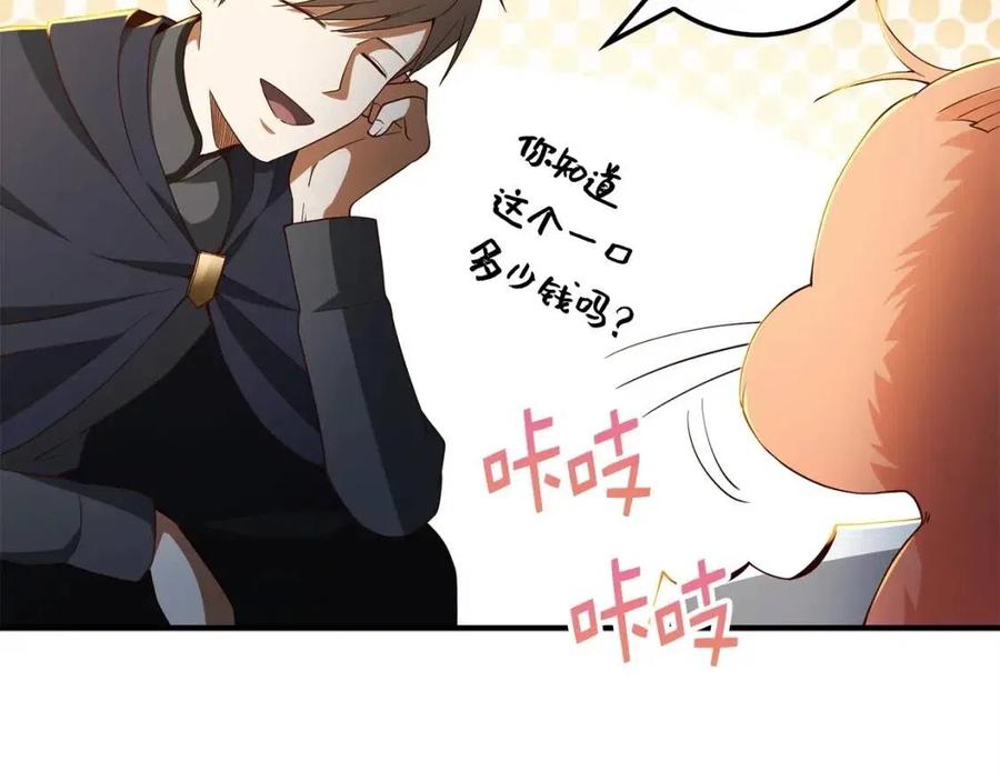 第 117 页