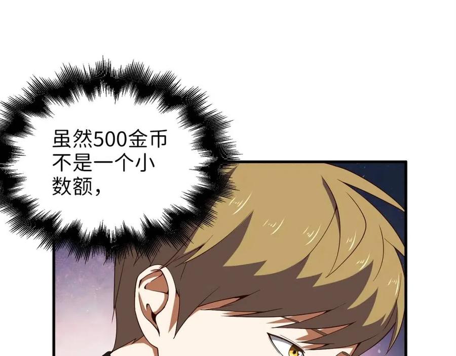 第 118 页