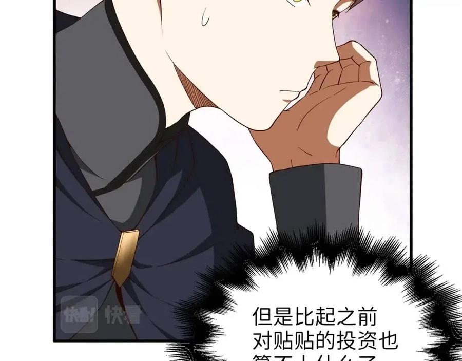 第 119 页