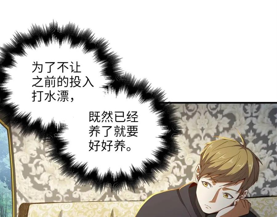 第 121 页