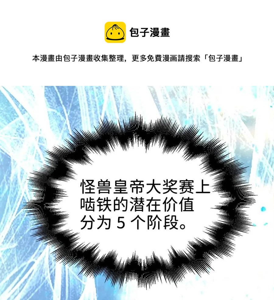 第 123 页