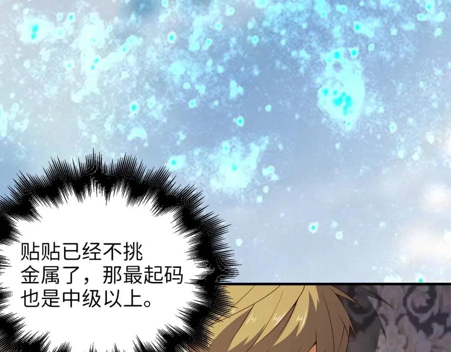 第 127 页