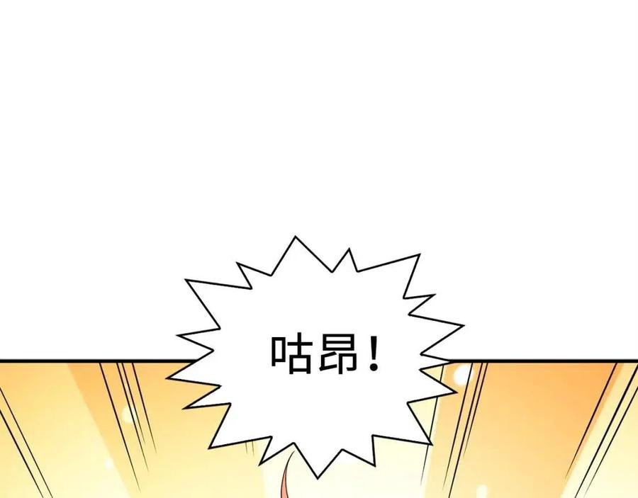 第 137 页