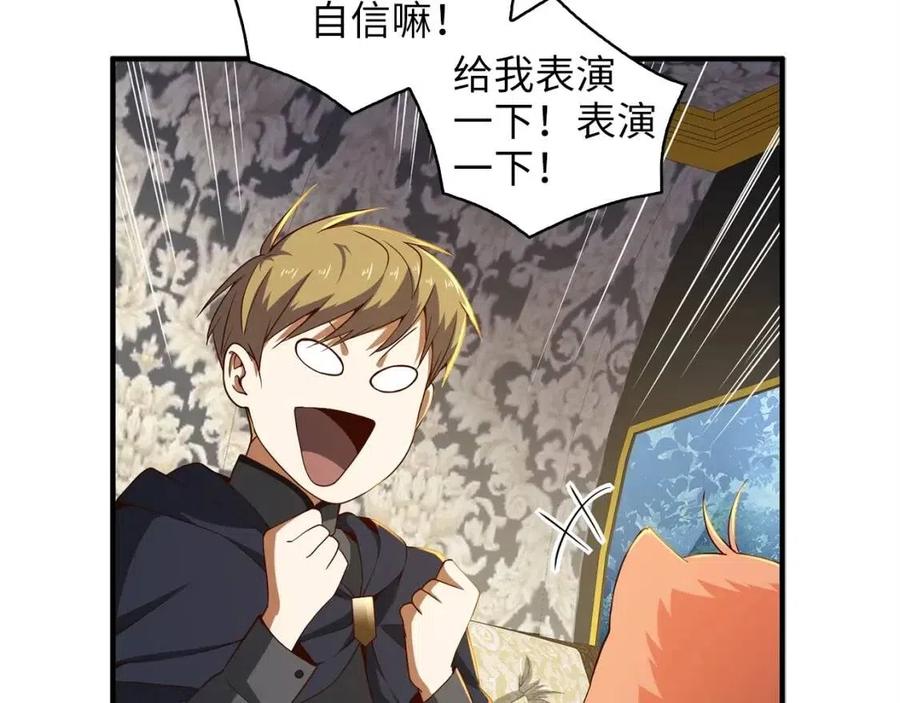 第 140 页