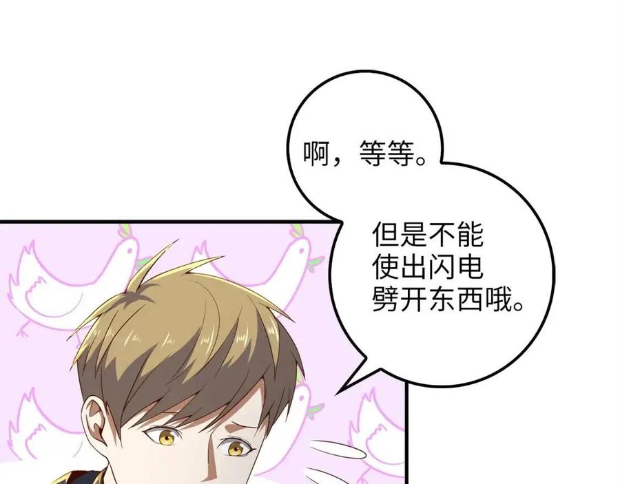 第 143 页