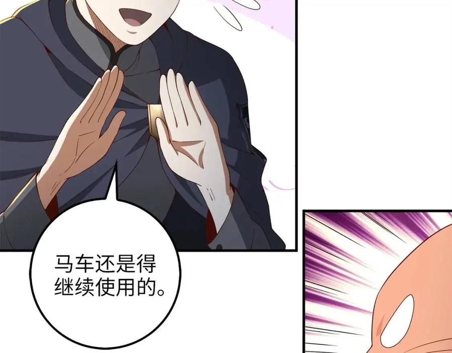 第 144 页