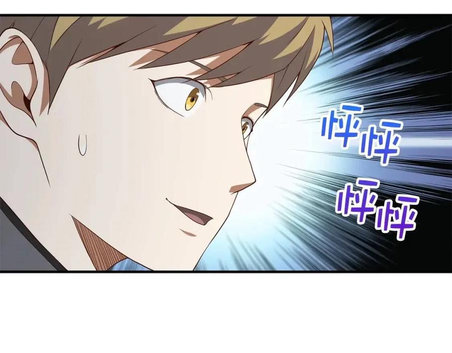 第 148 页