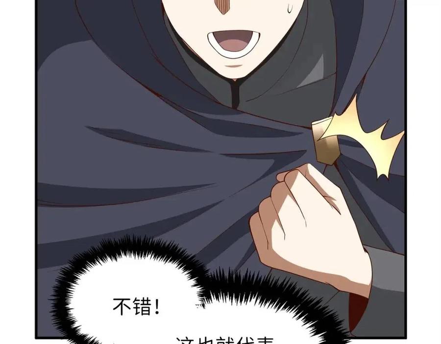 第 156 页