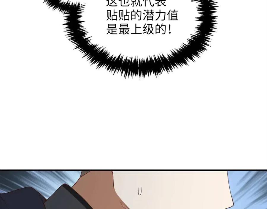 第 157 页