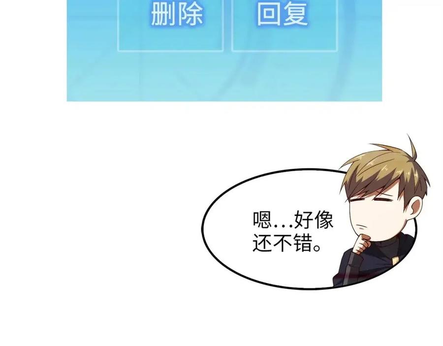 第 68 页