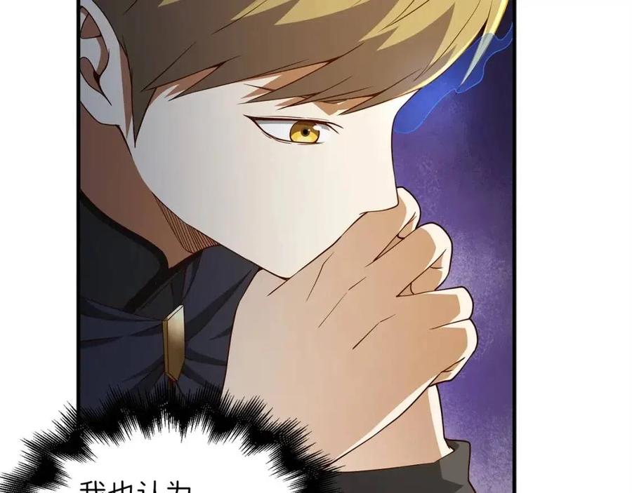 第 81 页