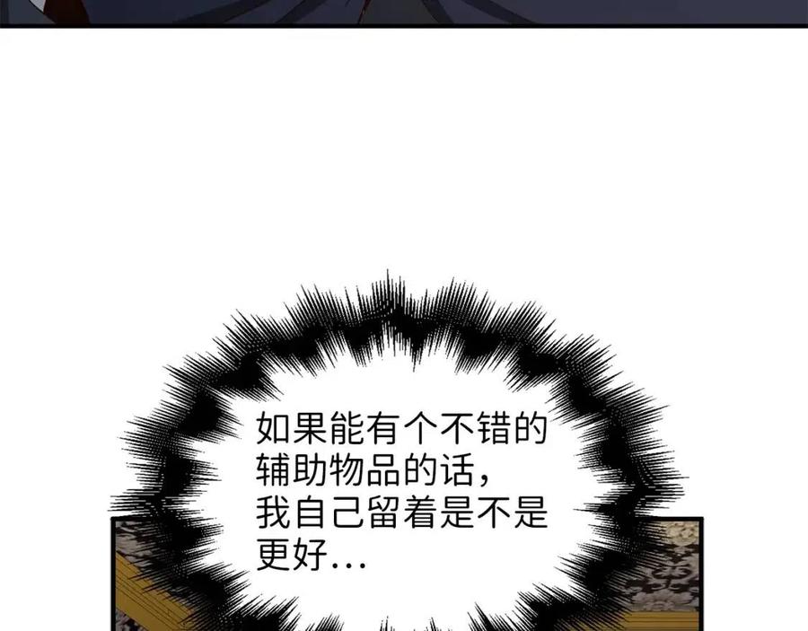第 89 页