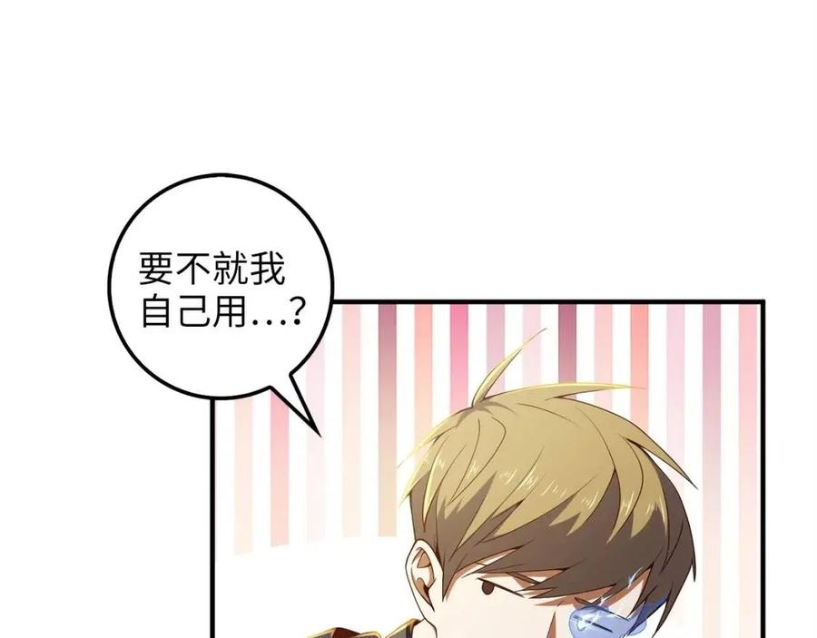 第 93 页