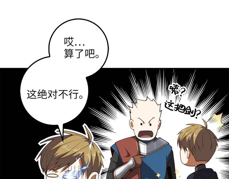 第 95 页