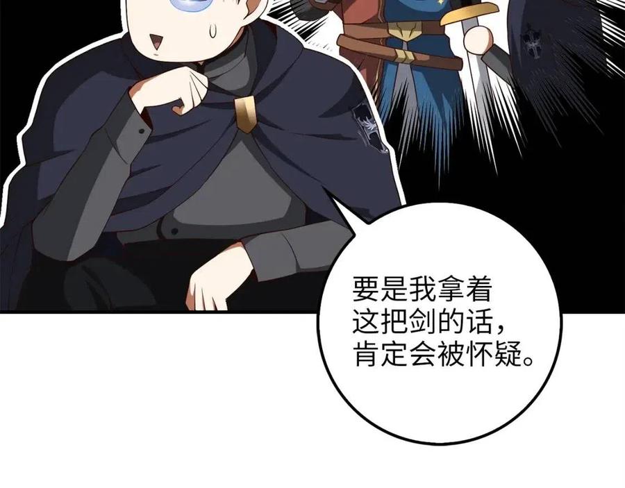第 96 页