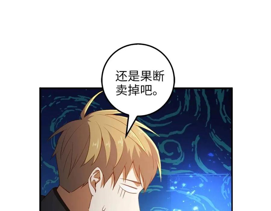 第 97 页