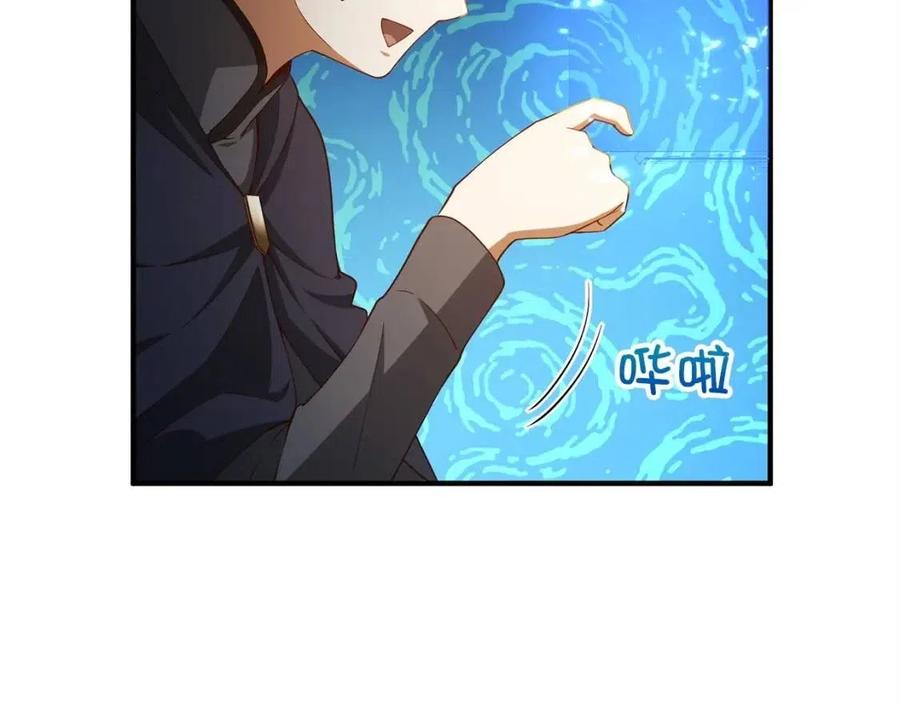 第 98 页