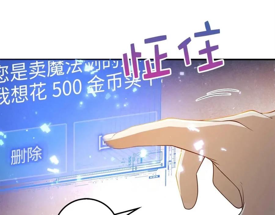 第 99 页