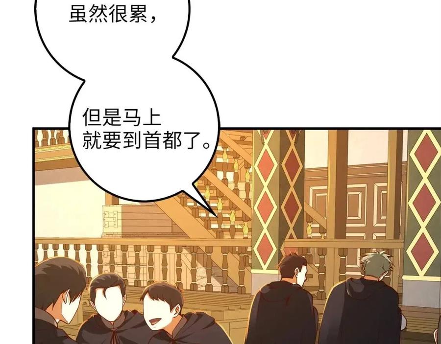 第 103 页