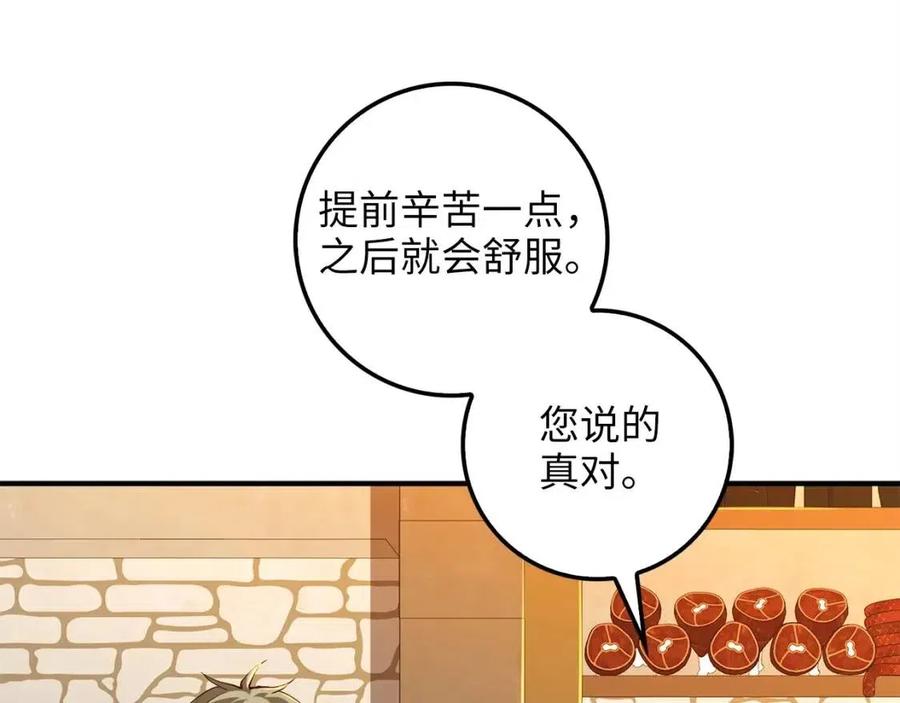 第 106 页