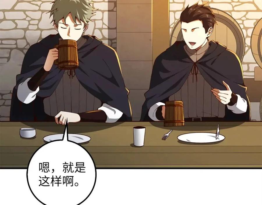 第 107 页