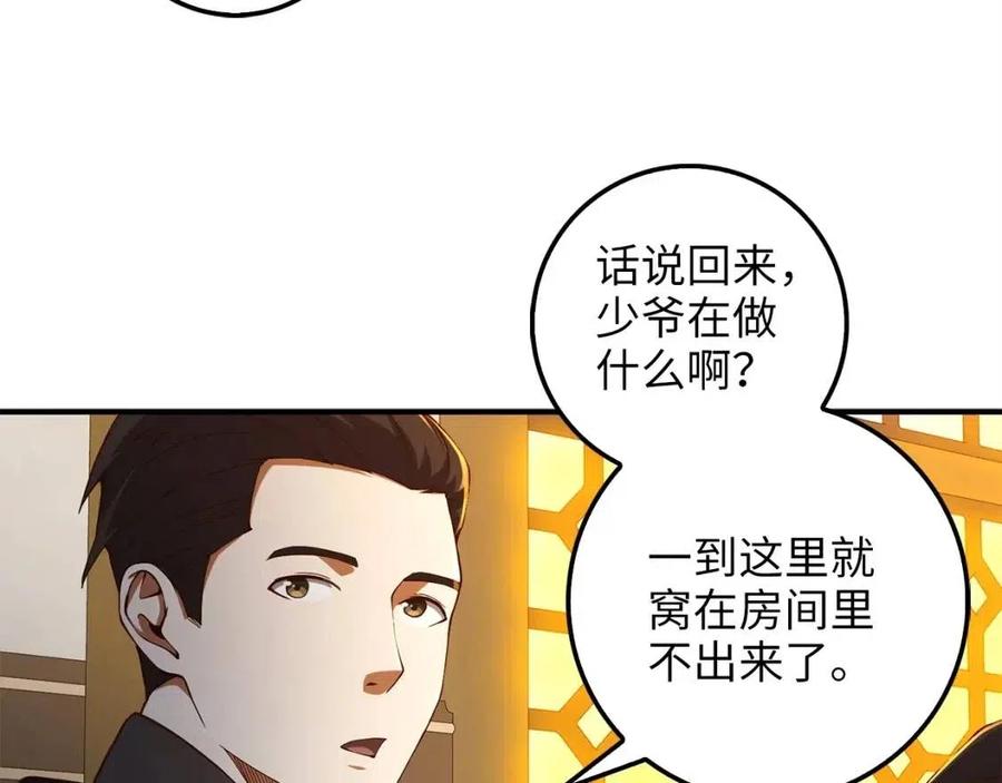 第 108 页