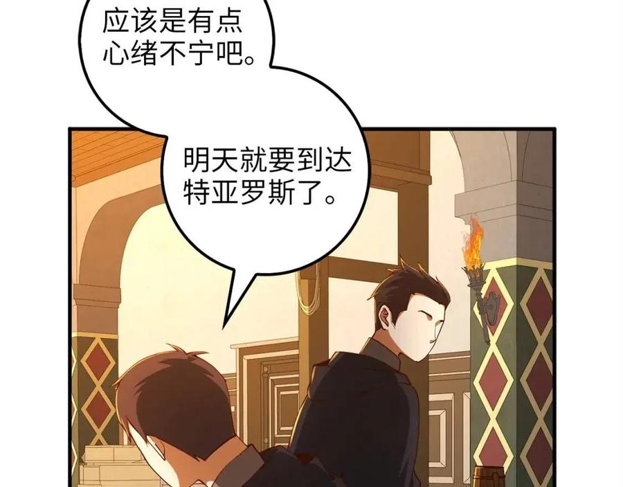 第 110 页