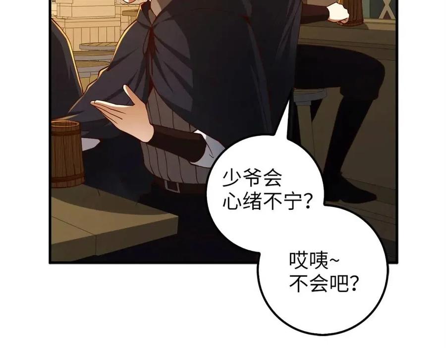 第 111 页