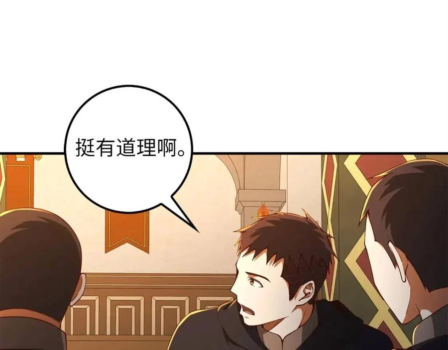 第 112 页