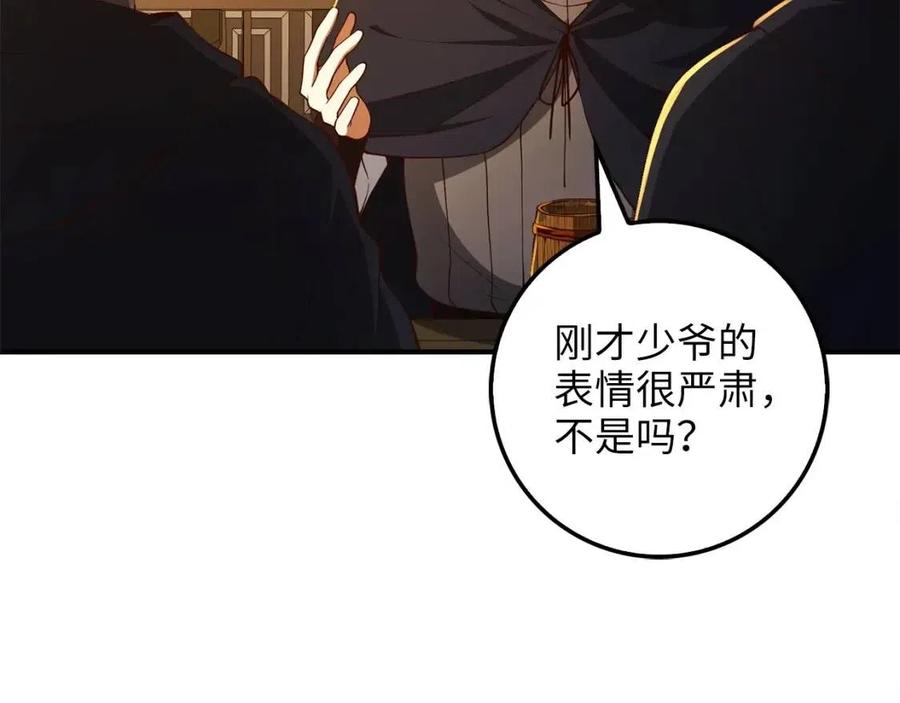 第 113 页