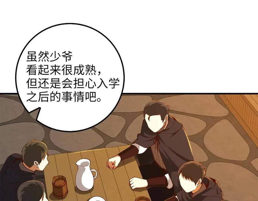 第 114 页