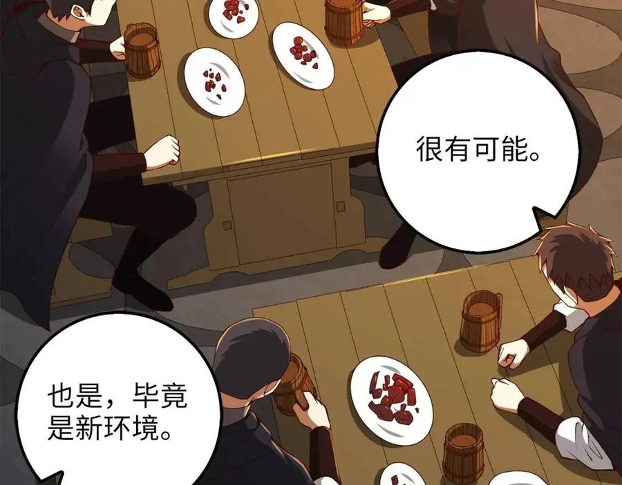 第 115 页