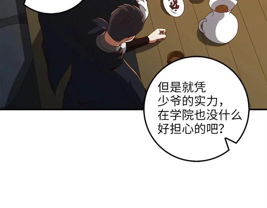 第 116 页