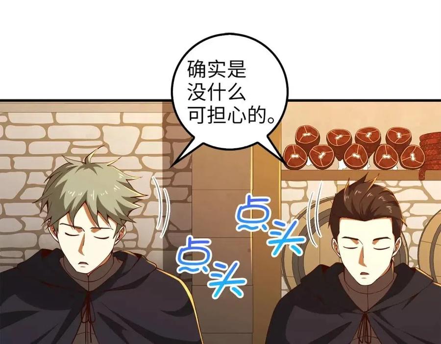 第 117 页